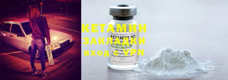 наркошоп  Жуковский  КЕТАМИН ketamine 